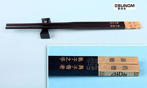 Celebrity wedding chopsticks