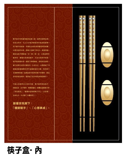 DESIGN09